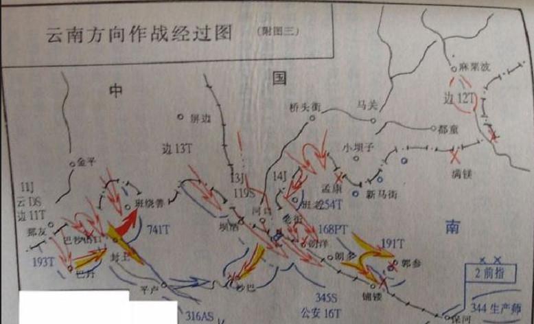 这本中越战争回忆录内容精彩,西线23万部队痛击5万越军_腾讯新闻