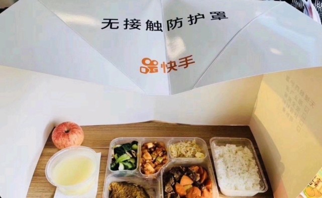 吃饭神器