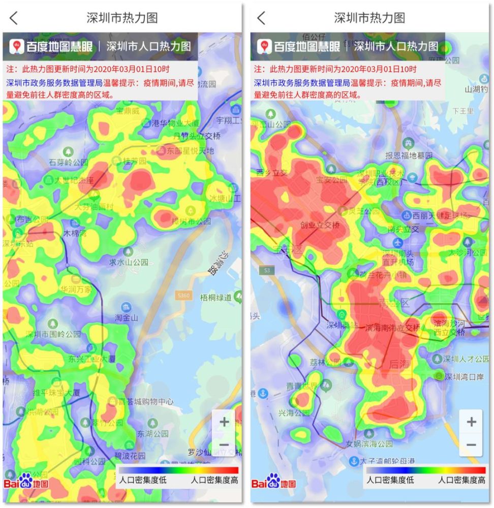 深圳正在热起来城市热力图告诉您哪里人最多