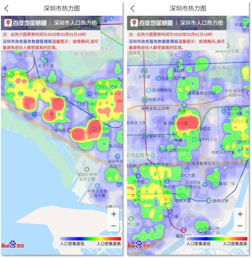 深圳正在热起来城市热力图告诉您哪里人最多