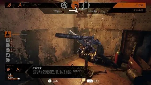 地铁离去游戏测评在废土荒芜的中心呼唤爱