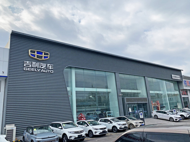 进店预约/全程消毒/安全相伴 疫情下探访吉利4s店