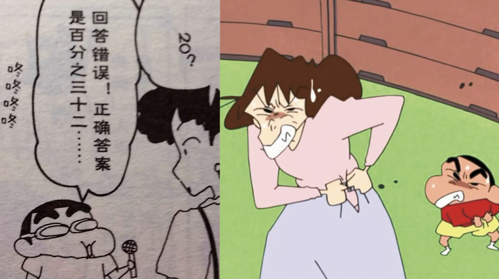 蜡笔小新的冷知识美伢其实是胖子绿头发是美女的象征