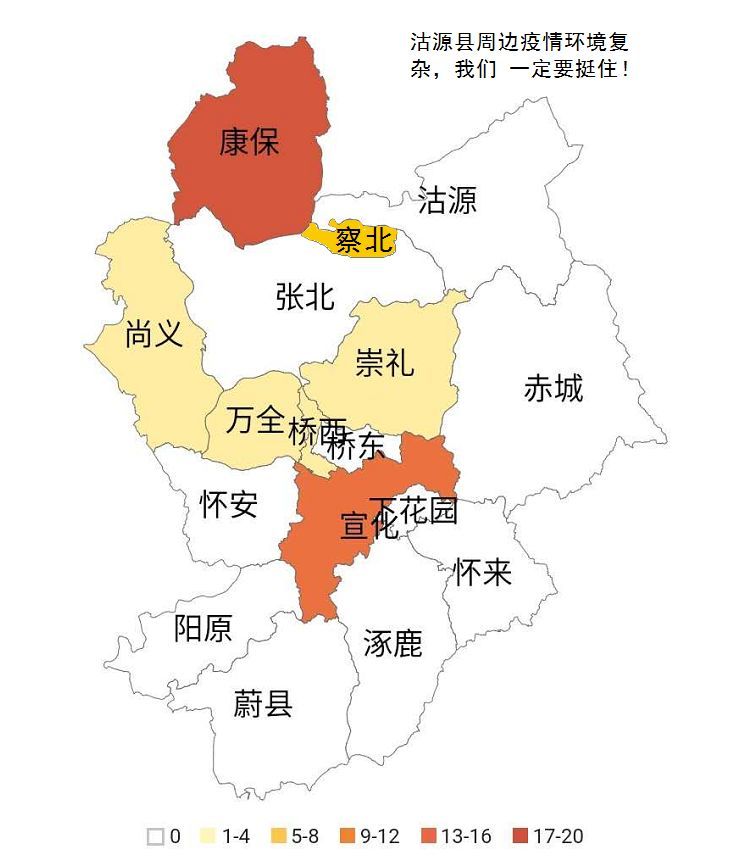 沽源縣地處省市交界,人口流動性大,緊鄰的 豐寧,多倫,康保,察北相繼