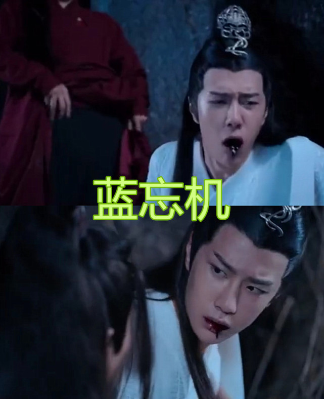 陆绎吐血蓝忘机吐血凤九吐血看见沈巍吐血什么神仙