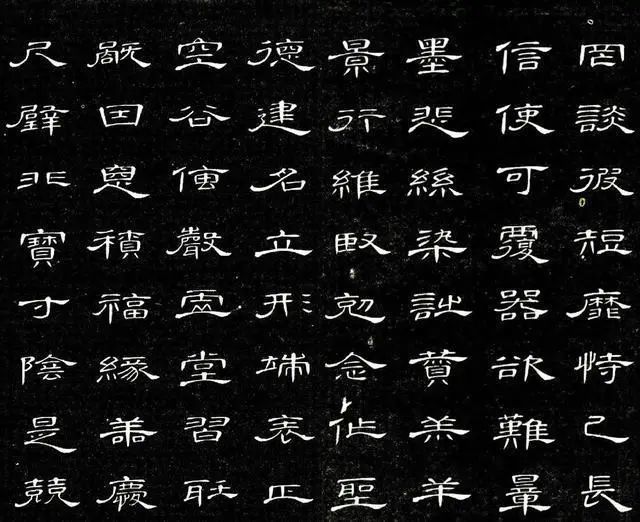 曹全碑风格的隶书千字文漂亮至极