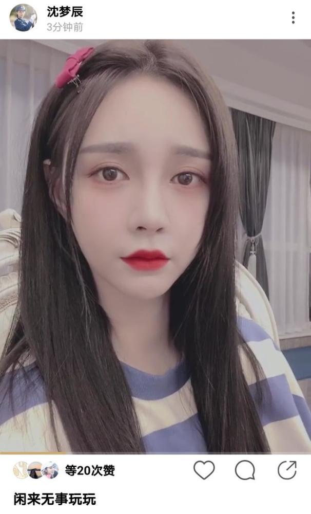 沈梦辰晒杜海涛戴口罩自拍以解相思之愁甜喊对方帅哥哥