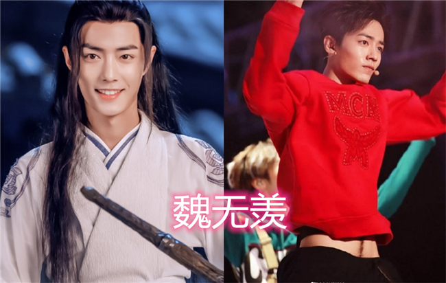 陈情令也爱炫腹肌蓝忘机薛洋没啥看到温逐流该死的搓衣板