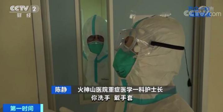 硬核唠叨 护士长陈静 到了icu 我就是一个白衣战士 腾讯新闻