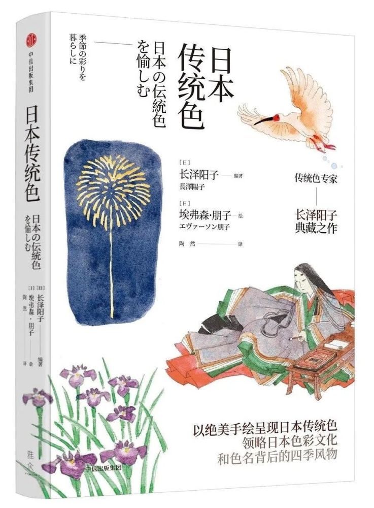 为什么日式美学这么动人看完这5本书我才明白