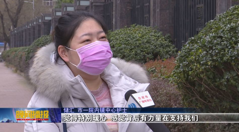 合肥医护人员看过来上下班24小时免费接送