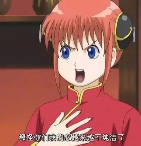 是李(你)!金毛狮王谢逊!