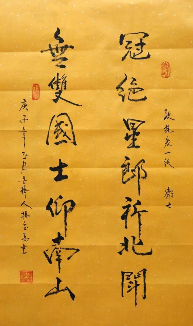 杨金万作品《关注·中国力量系列》水彩 8x16cm《关注·中国力量系列