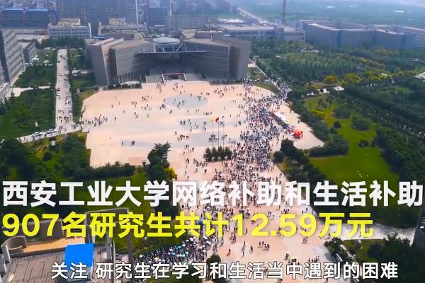 出手大方 高校疫情期间安抚学生 为7000余人发近150万元 腾讯新闻