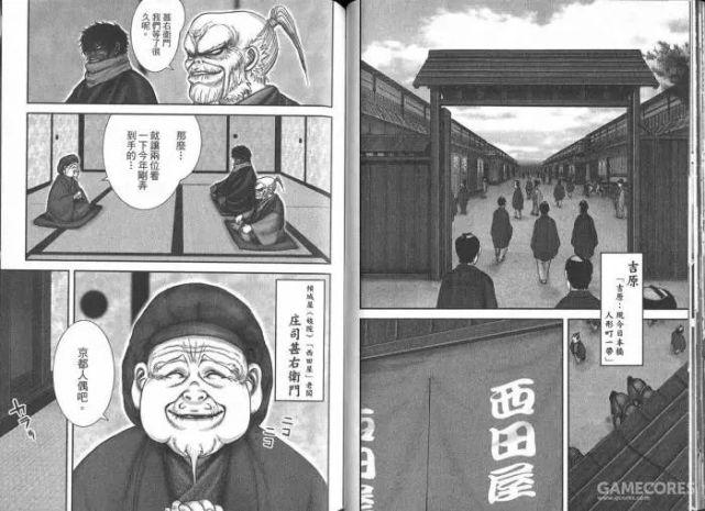 腾讯内容开放平台