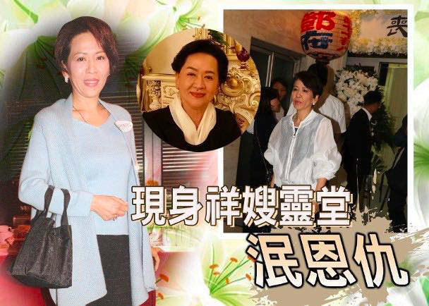 香港女星十一姨病逝享年65歲曾是霍啟剛嬸嬸前夫為霍英東養子