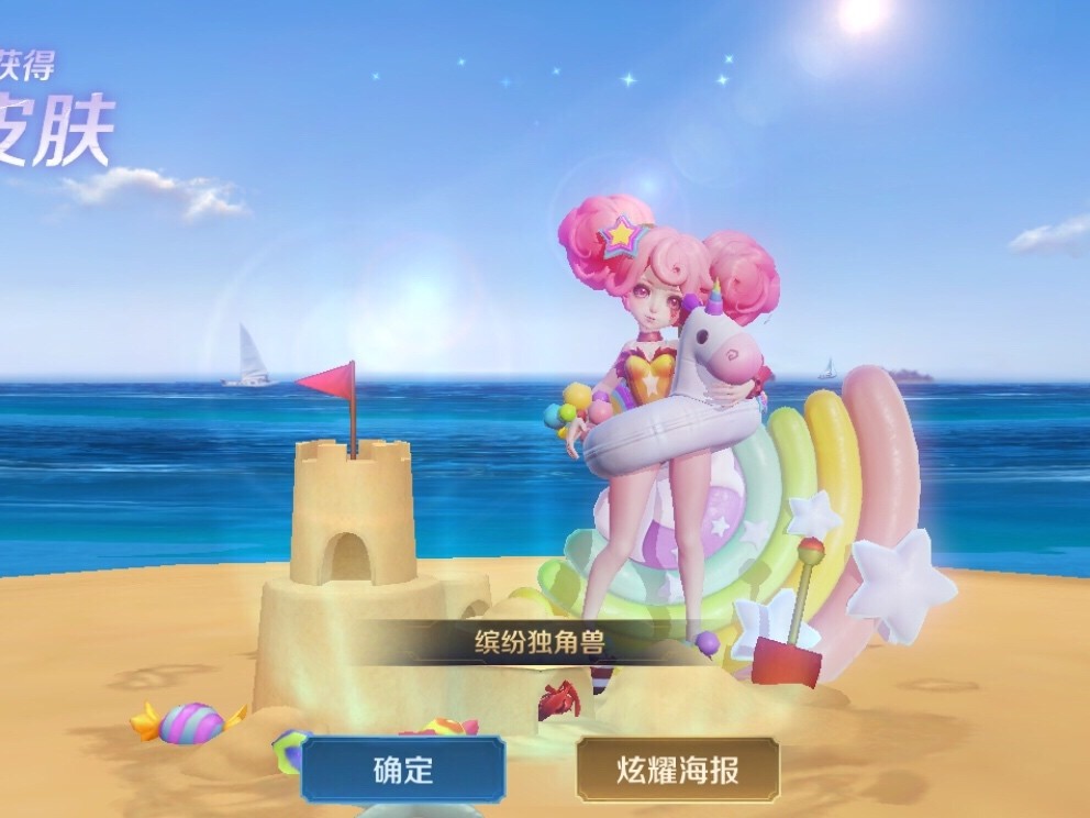 王者荣耀碎片商城更新应该换什么英雄？小乔缤纷独角兽一定要换