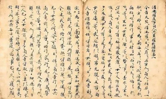 只有一种语言 为什么日本会同时造出两套假名文字 腾讯新闻