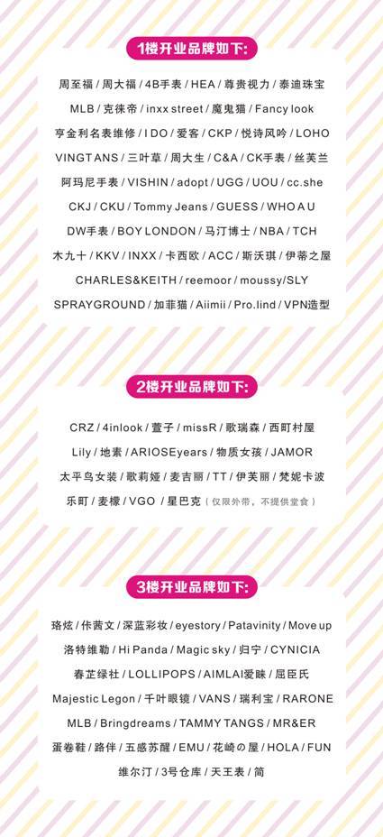 观音桥大融城成为重庆主城首个恢复营业至晚10点商场,1-3层超百家品牌