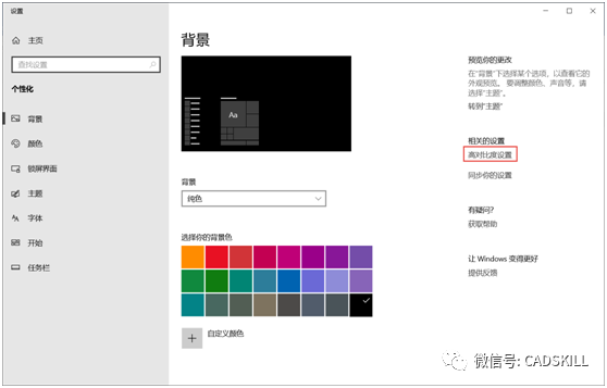 WIN10上AutoCAD顶部的标题栏空白怎么办？_腾讯新闻