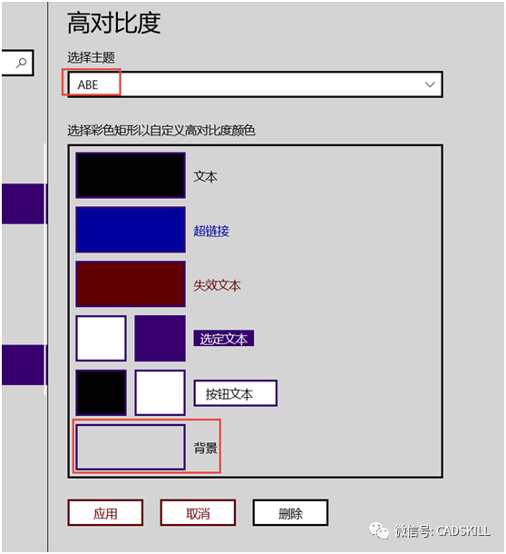 WIN10上AutoCAD顶部的标题栏空白怎么办？_腾讯新闻