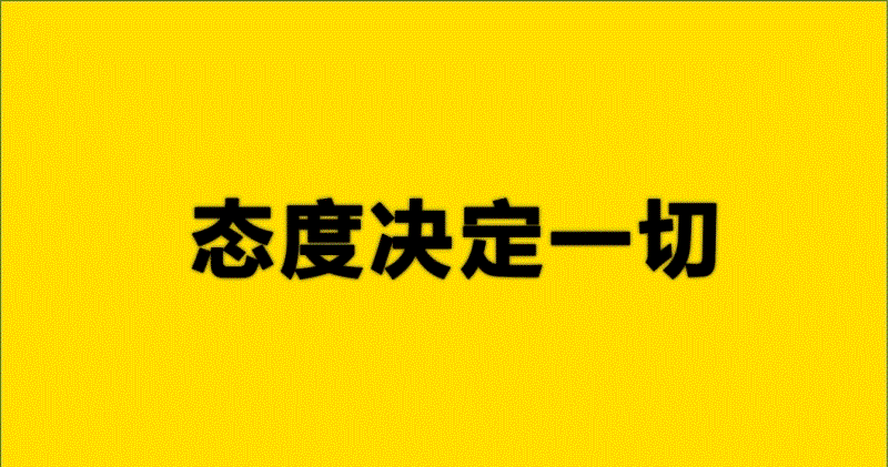 杰克韦尔奇的13条经典语录 这是一个行将远去的时代 腾讯新闻