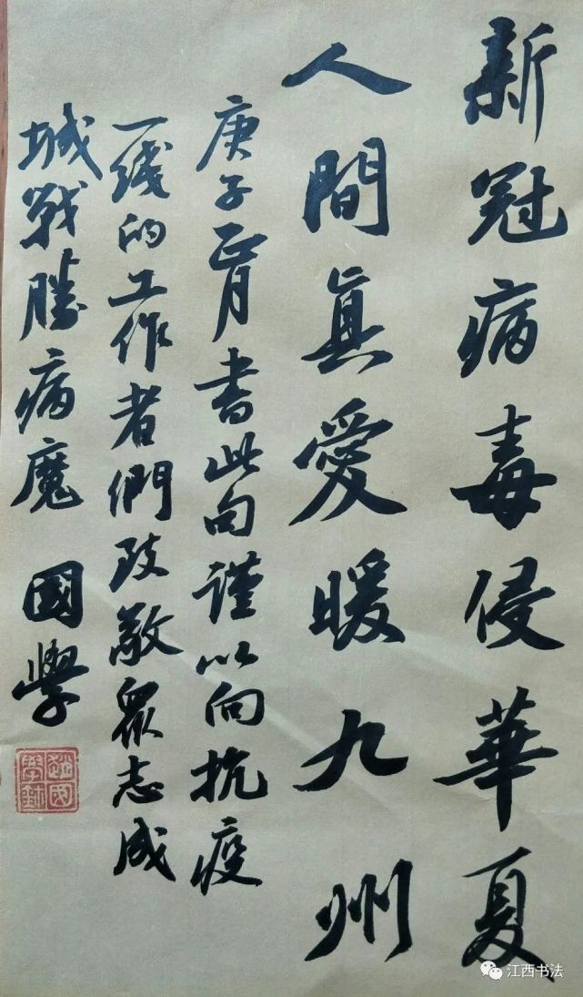 赵国学张宪军游建新杨辉吴学全吴成斌释演顺余仕颖刘云飞王宝胜欧阳