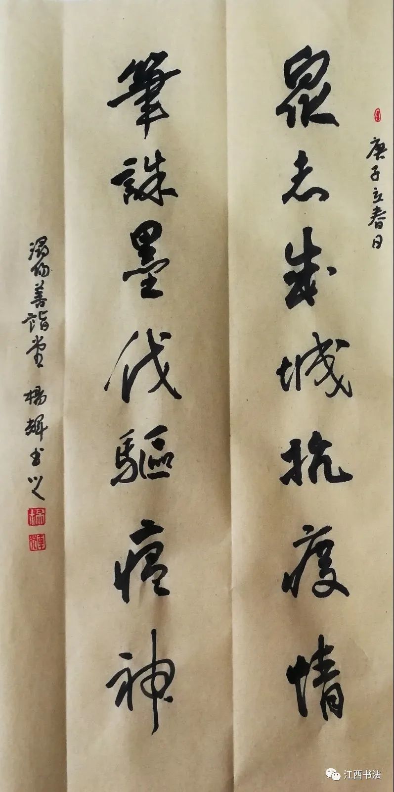 杨辉吴学全吴成斌释演顺余仕颖刘云飞王宝胜欧阳海员江国兴雷鸿尧余怡