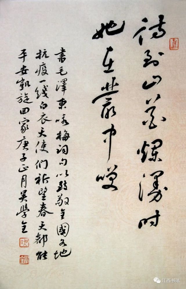 吴学全吴成斌释演顺余仕颖刘云飞王宝胜欧阳海员江国兴雷鸿尧余怡