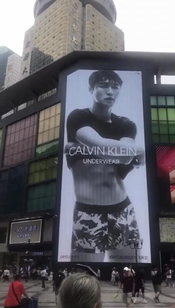 理讨一下张艺兴的内裤大片为啥不可