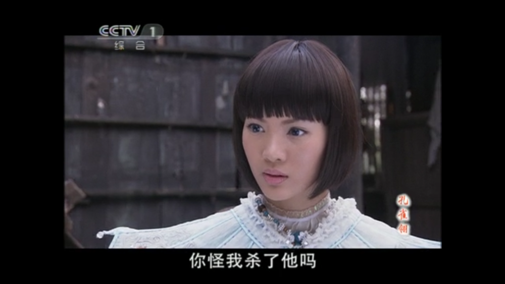 《孔雀翎》之中的金晨虽然演技不错,可颜值和现在还是有不小差别