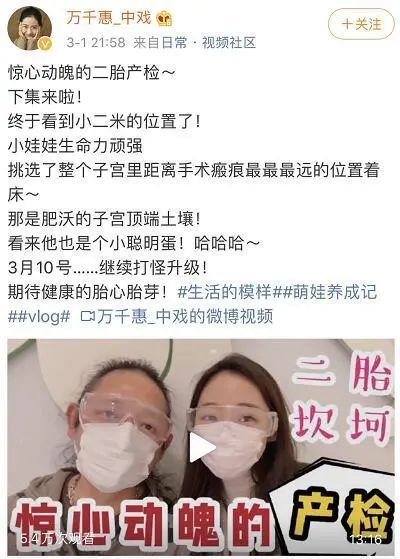 女星首次产检吓坏了 第一次孕检最怕这些 腾讯新闻