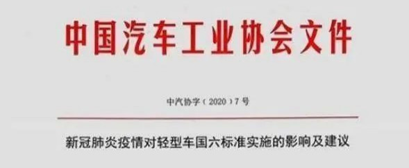 抗疫期间各地汽车利好政策汇总 不开车奖励6分、限行取消、高速免费延期 