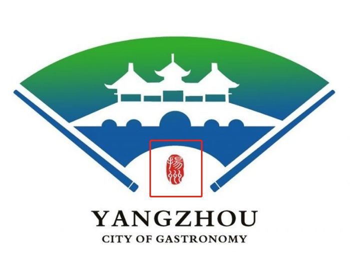 官宣世界美食之都扬州形象logo公布