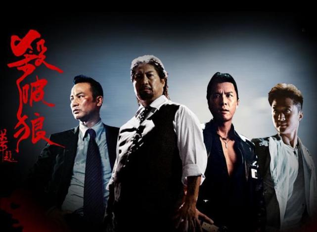 《杀破狼》皮衣甄子丹暴躁来袭,揭秘黑社会风气强盛的时期