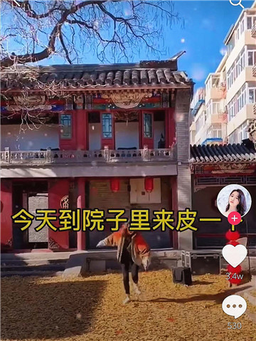 关晓彤晒日常视频却暴露家中四合院模样京城格格不是吹的