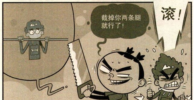 爆笑阿衰:小衰"挨骂"忍气吞声被监视,大脸"引体向上"要锯腿_腾讯新闻