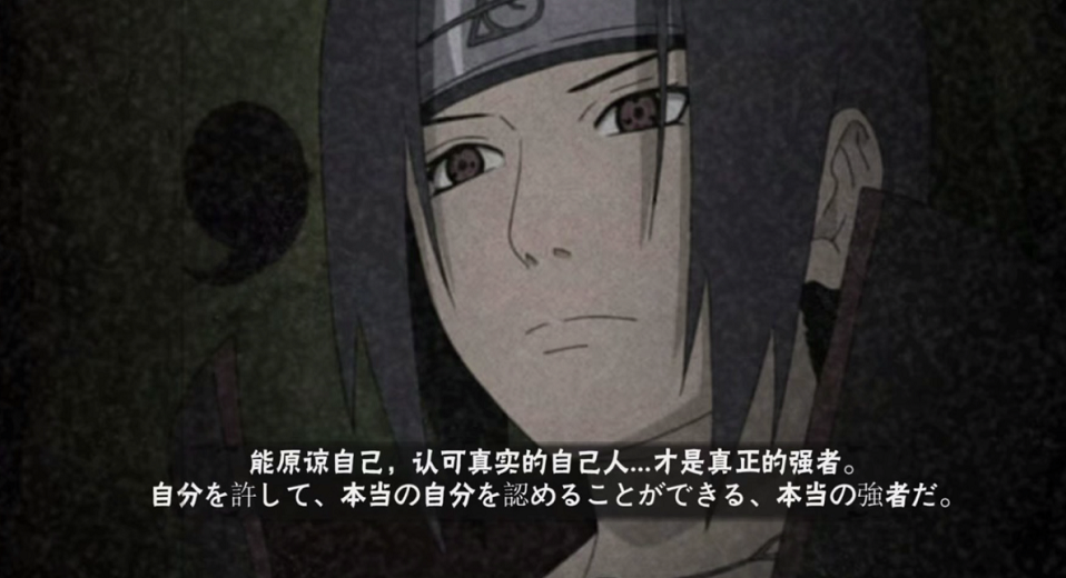 看清3张自制奥义图后,都是晓组织的精英_腾讯新闻