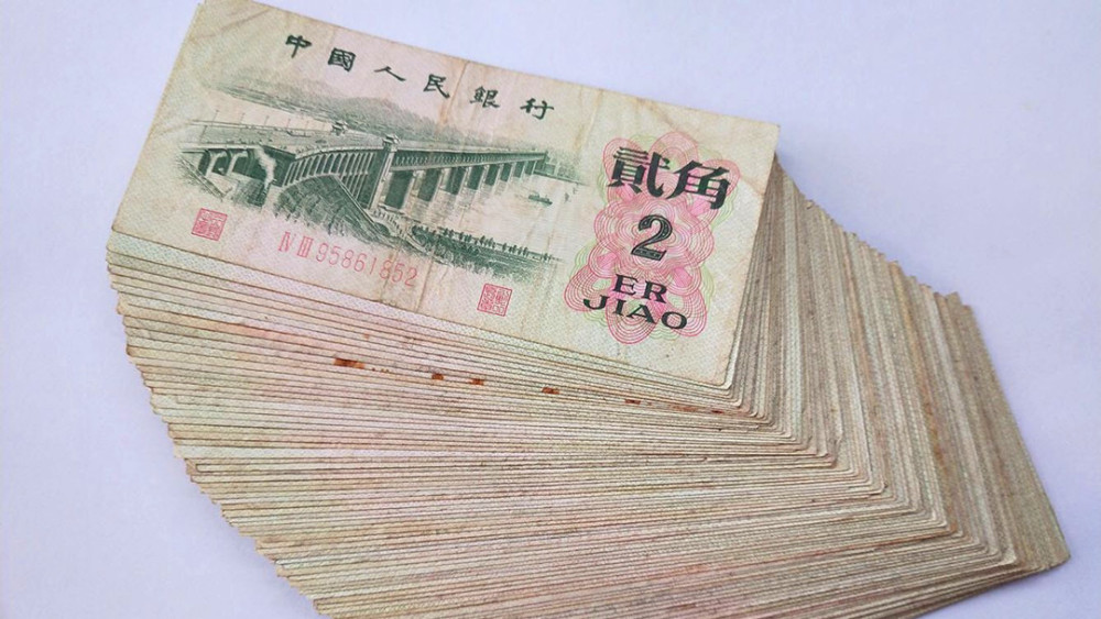 据玩收藏的人介绍,图中这种2角纸币,因正面为武汉长城大桥图案而称之