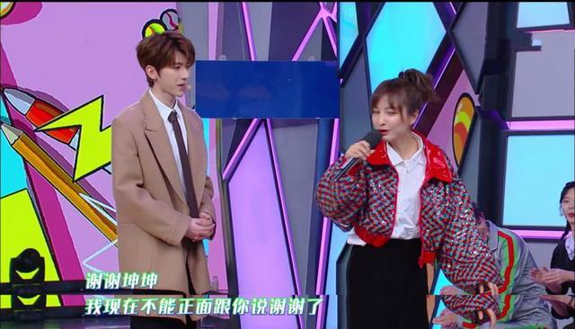 蔡徐坤上综艺告白吴昕为何男嘉宾总爱与她互动性格是关键