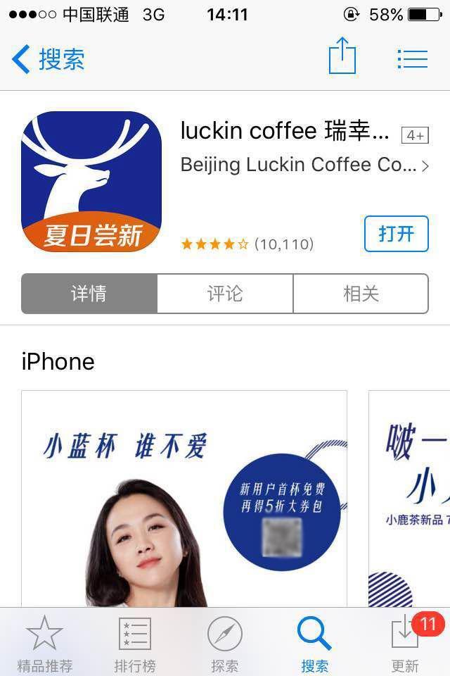 翻出吃灰多年的iphone4s 它还能有什么用 腾讯新闻