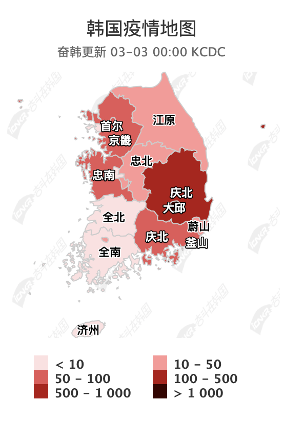 大邱已成第二个武汉 韩国政府守得住吗?_腾讯新闻