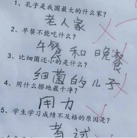小学生搞笑作业妈妈被书包给放倒了老师你妈妈也太弱不禁风了吧