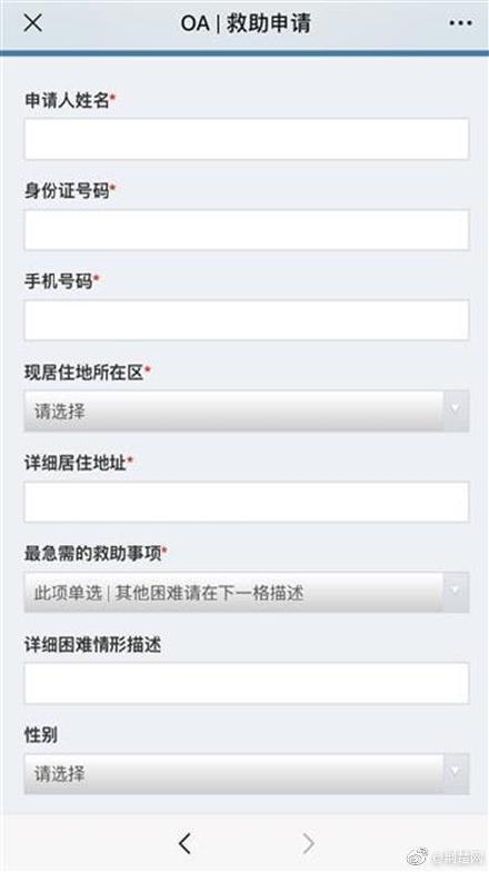 滯留在漢旅客遇到生活困難 ，每人有300元/天標準救助，領取方法來了(圖1)