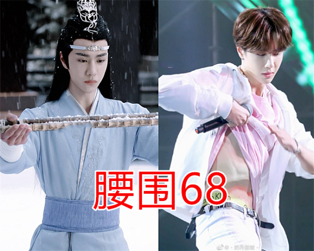 肖战腰围70,王一博腰围68,罗云熙腰围62,看到千玺:我自闭了!