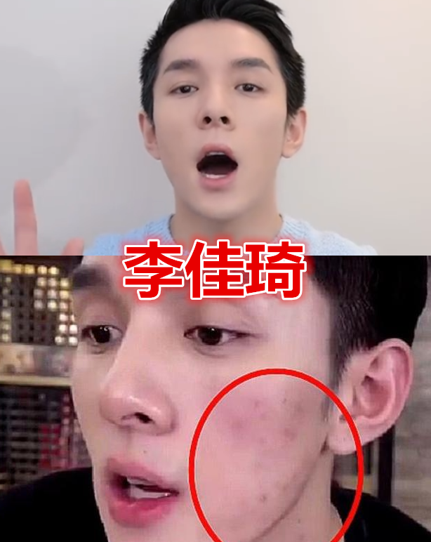 艾比素颜七鹤大人素颜李佳琦素颜看到她素颜对不起失恋了