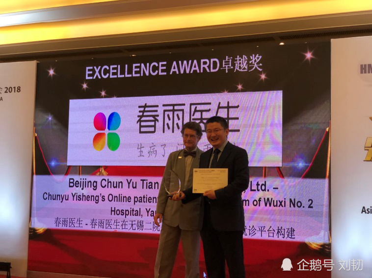 张琨 一个跨界互联网医疗老兵的若干旧事 腾讯新闻