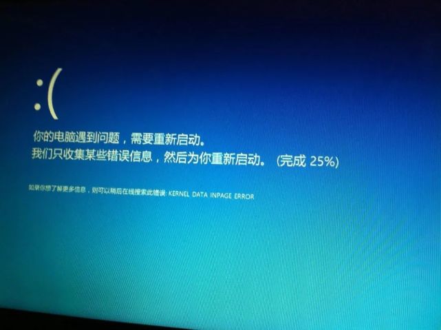 电脑主机自动重启