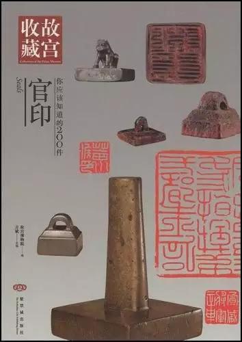 古人的创意印章玩法 你get到了吗 腾讯新闻