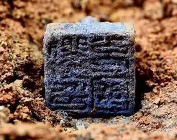 古人的创意印章玩法，你GET到了吗？_腾讯新闻